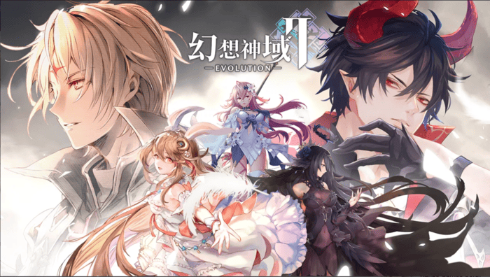 幻想神域2-Evolutionのアイキャッチ画像