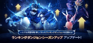 ブレイドアンドソウル2の公式スクリーンショット