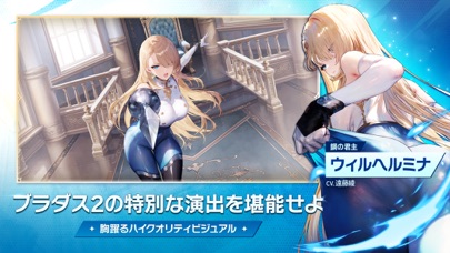 ブラウンダスト2の公式スクリーンショット