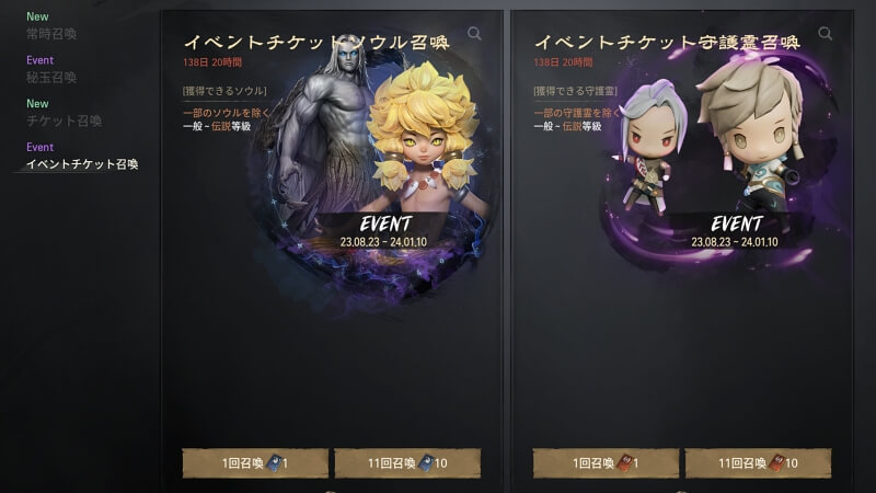 ブレイドアンドソウル2のプレイ画面