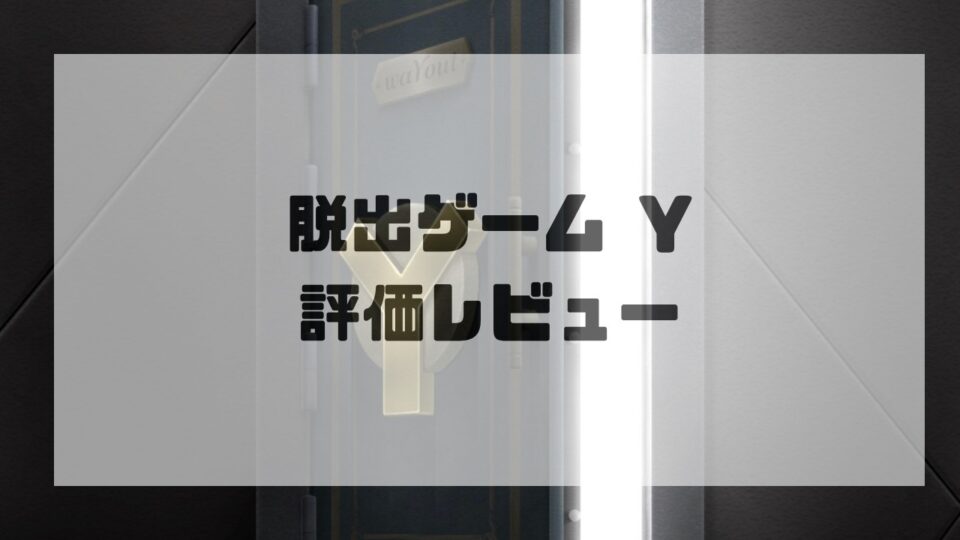 サイコボーイ2のプレイ画面