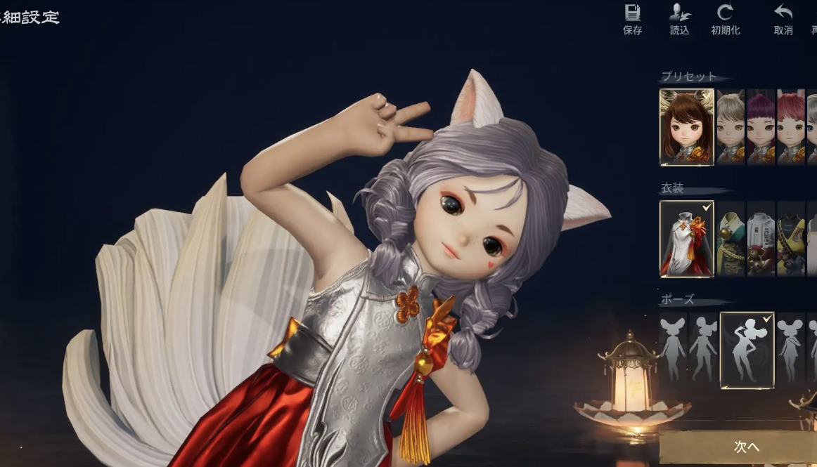 ブレイドアンドソウル2のプレイ画面