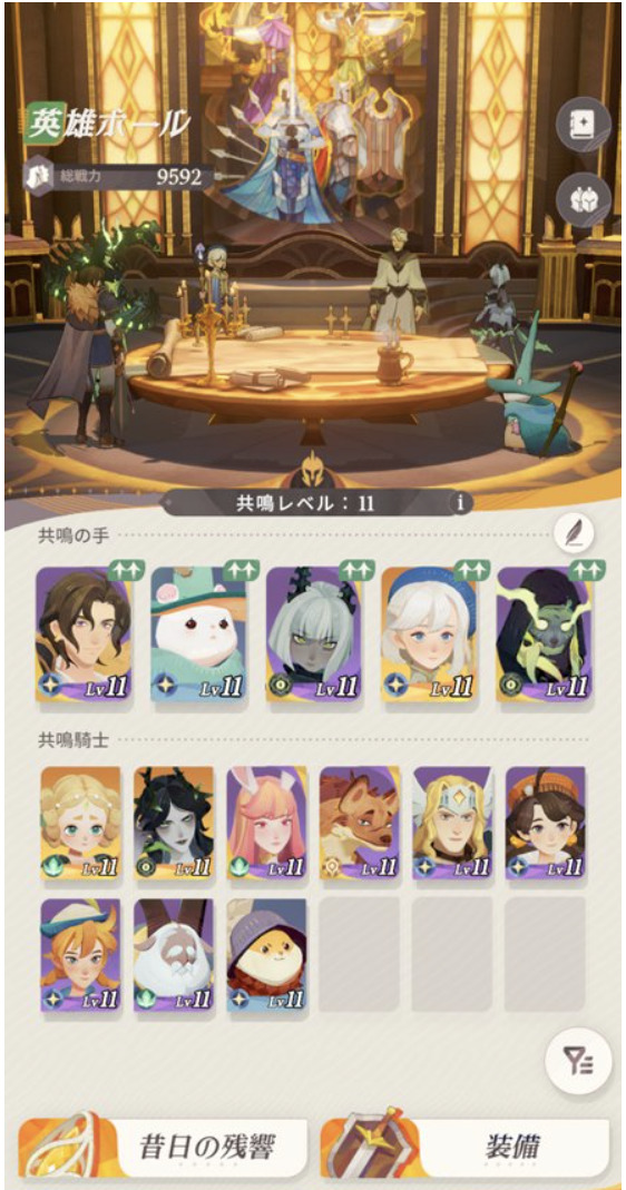 AFK：ジャーニーのプレイ画面