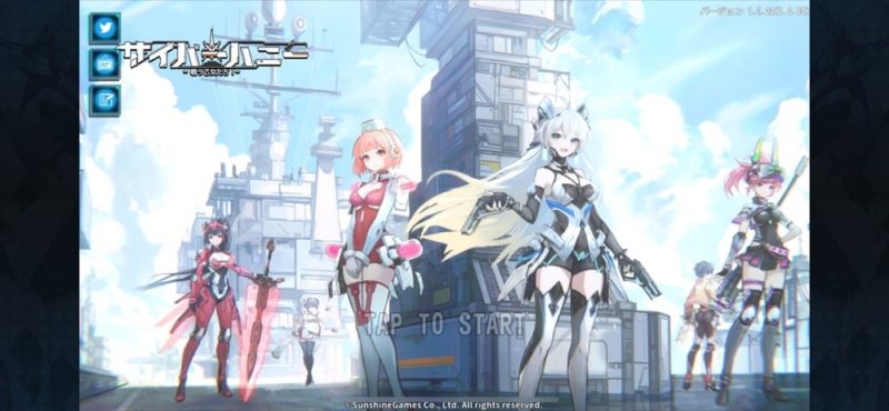 AFK：ジャーニーのプレイ画面