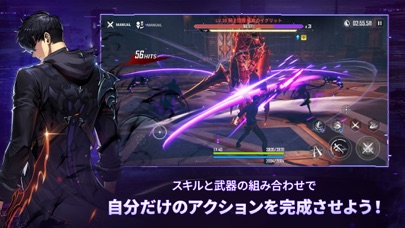 俺だけレベルアップな件：Ariseの公式スクリーンショット