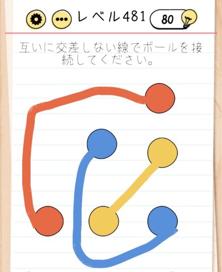 Brain Testのプレイ画面