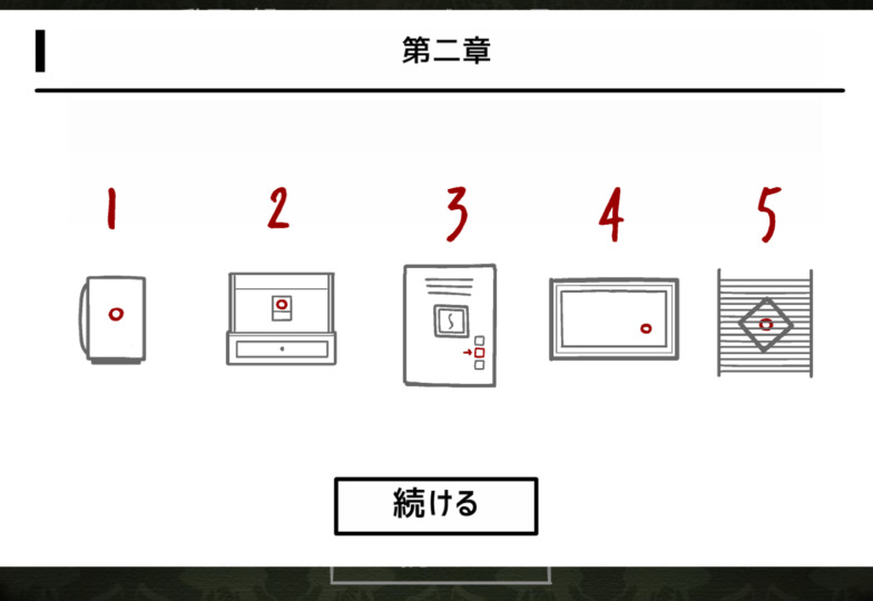 Cube Escape:Paradoxのプレイ画面