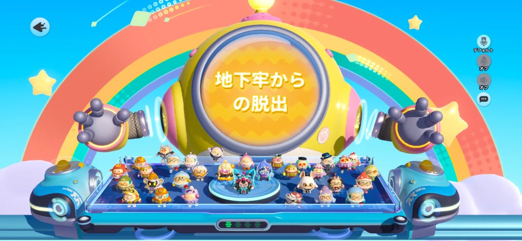 Eggy Partyのプレイ画面