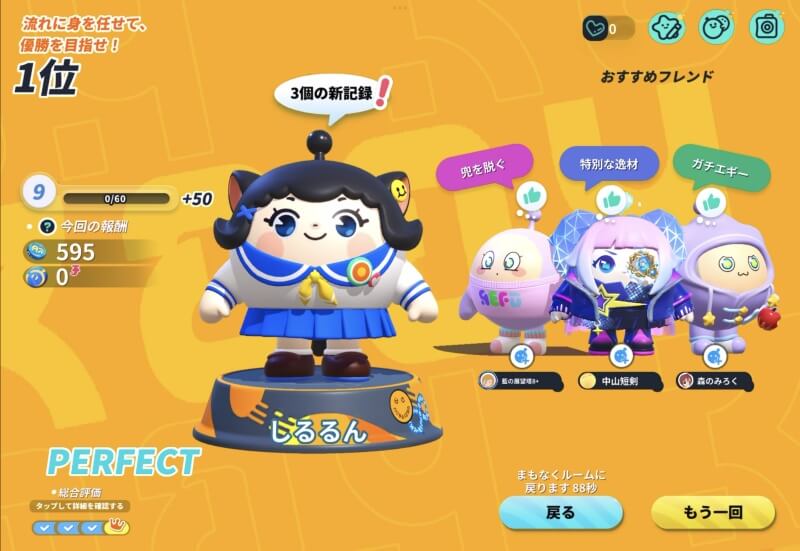 Eggy Partyのプレイ画面
