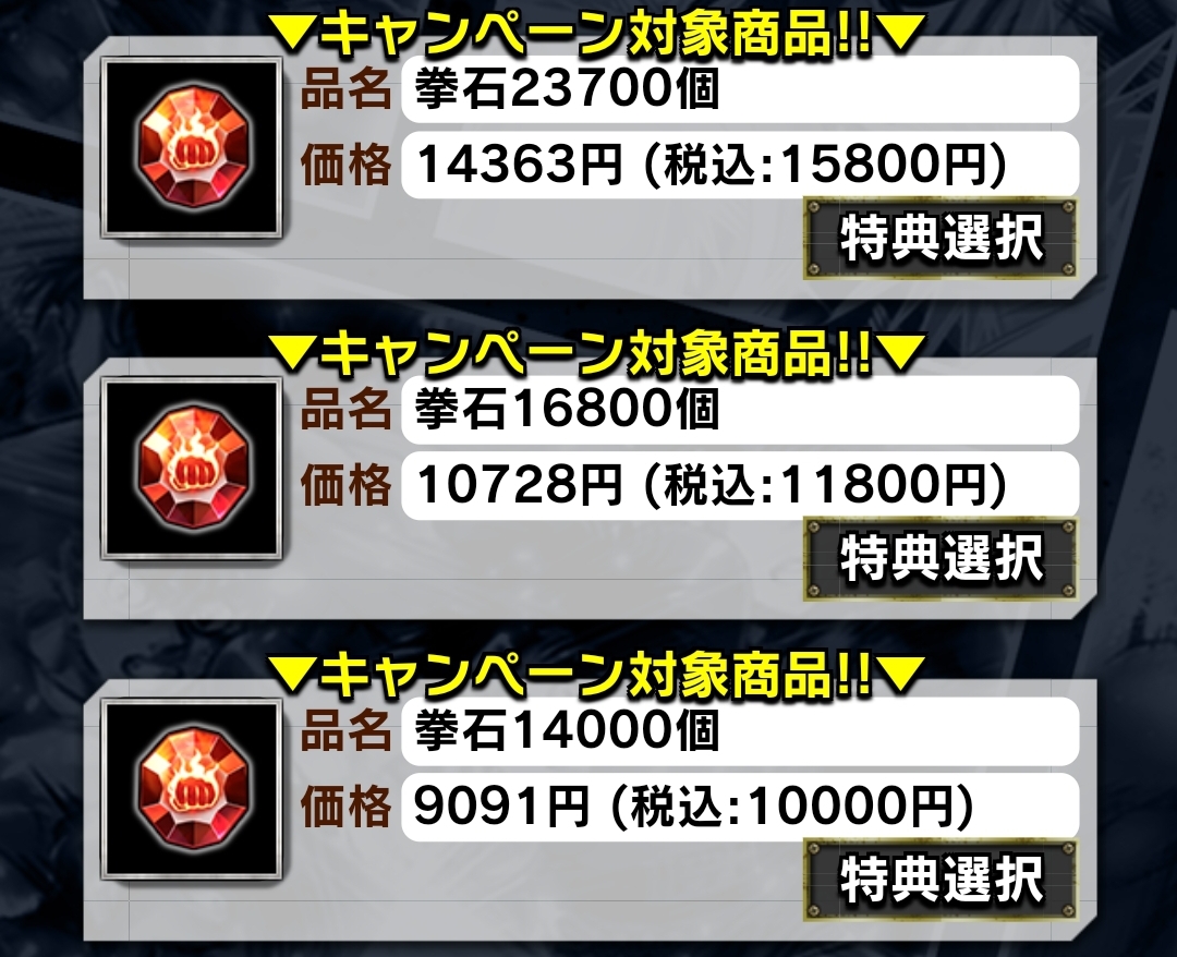 はじめの一歩 FIGHTING SOULSのプレイ画面