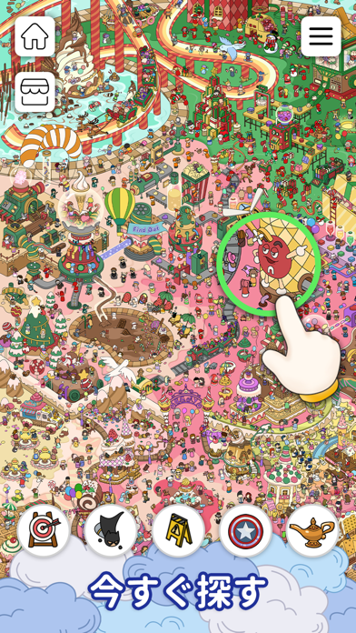 Find Outの公式スクリーンショット