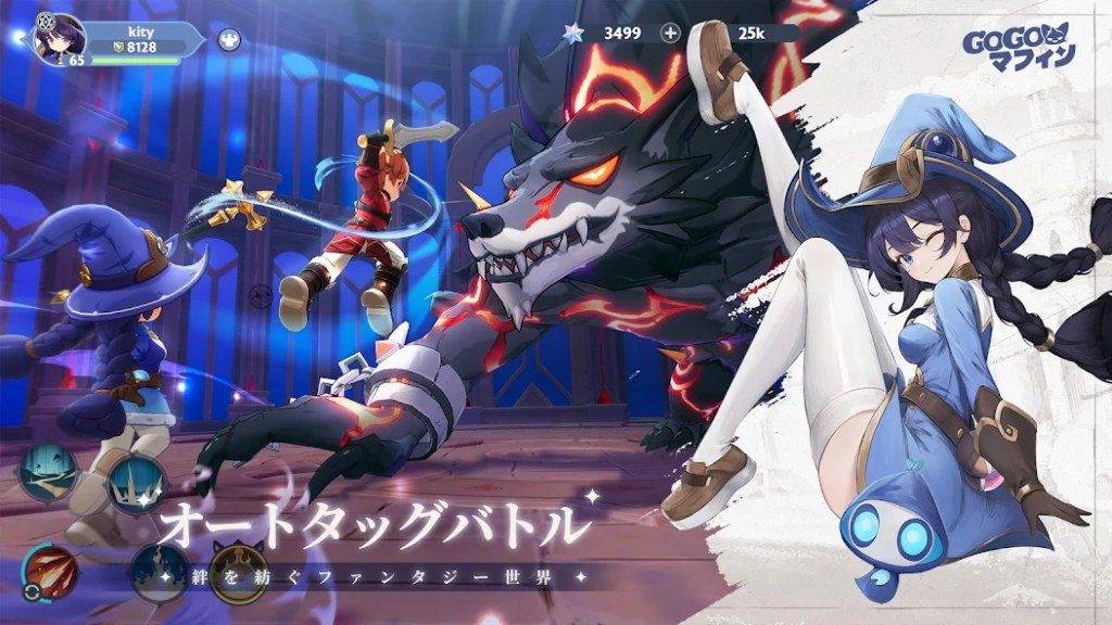 GOGOマフィンのプレイ画面