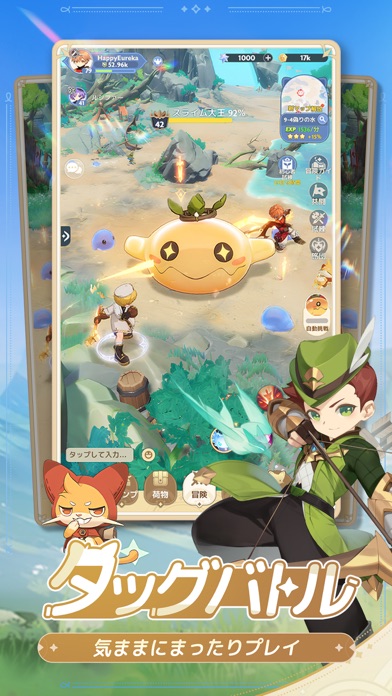 GOGOマフィンの公式スクリーンショット