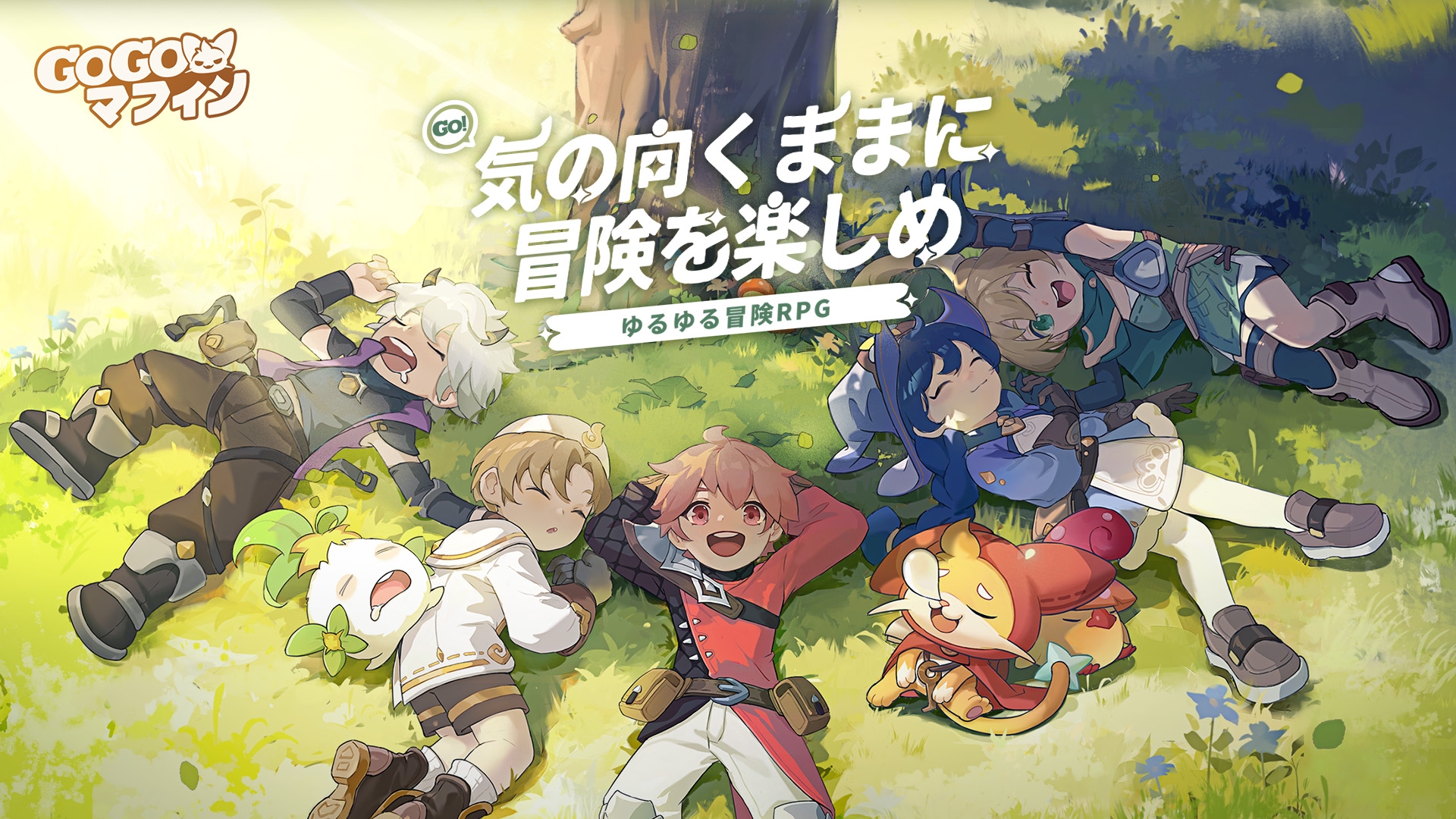 GOGOマフィンのプレイ画面