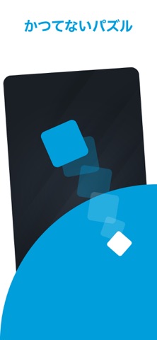 Game is Hardの公式スクリーンショット