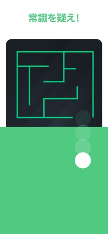 Game is Hardの公式スクリーンショット