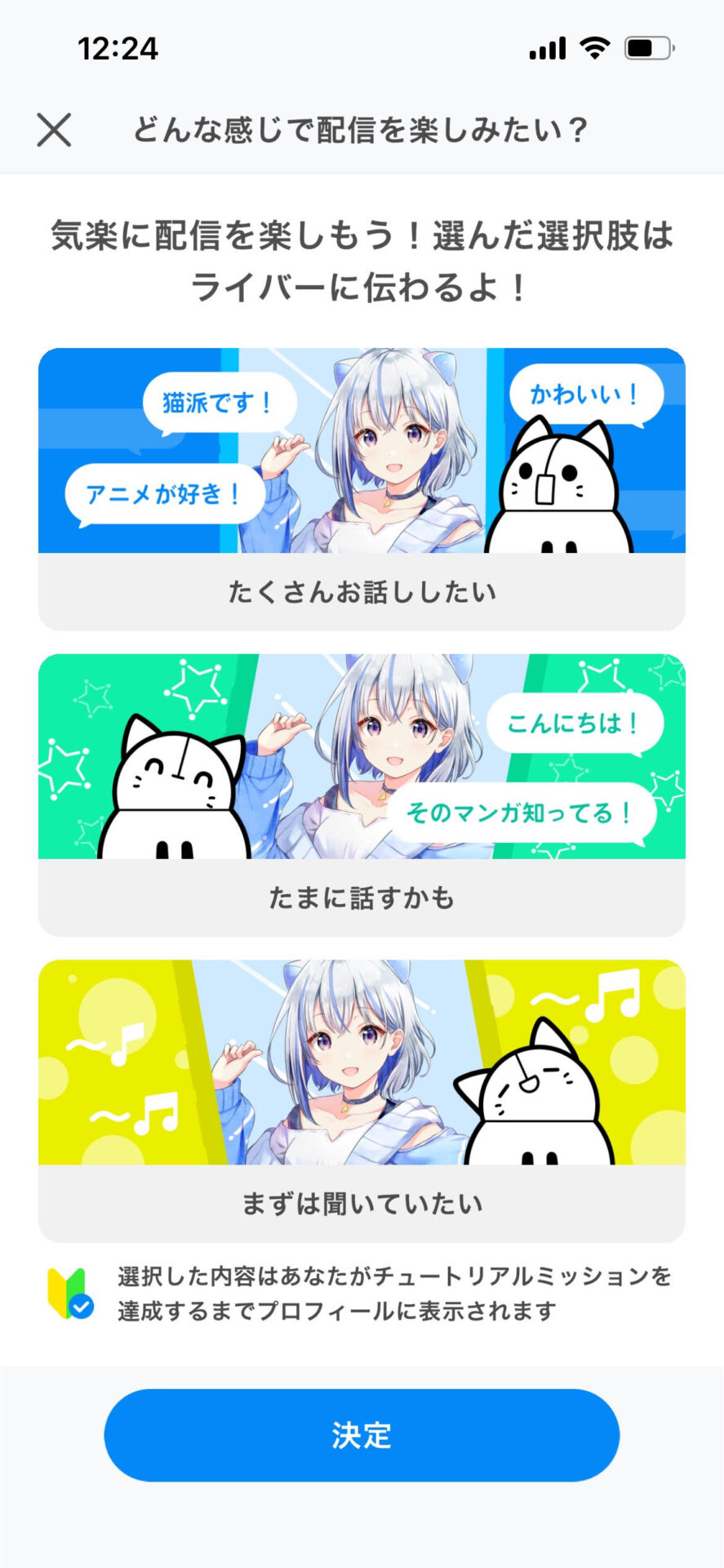 IRIAMのプレイ画面