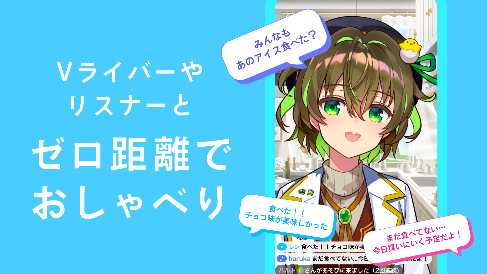 IRIAMのプレイ画面