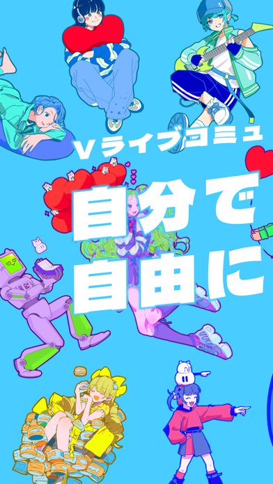 IRIAMの公式スクリーンショット