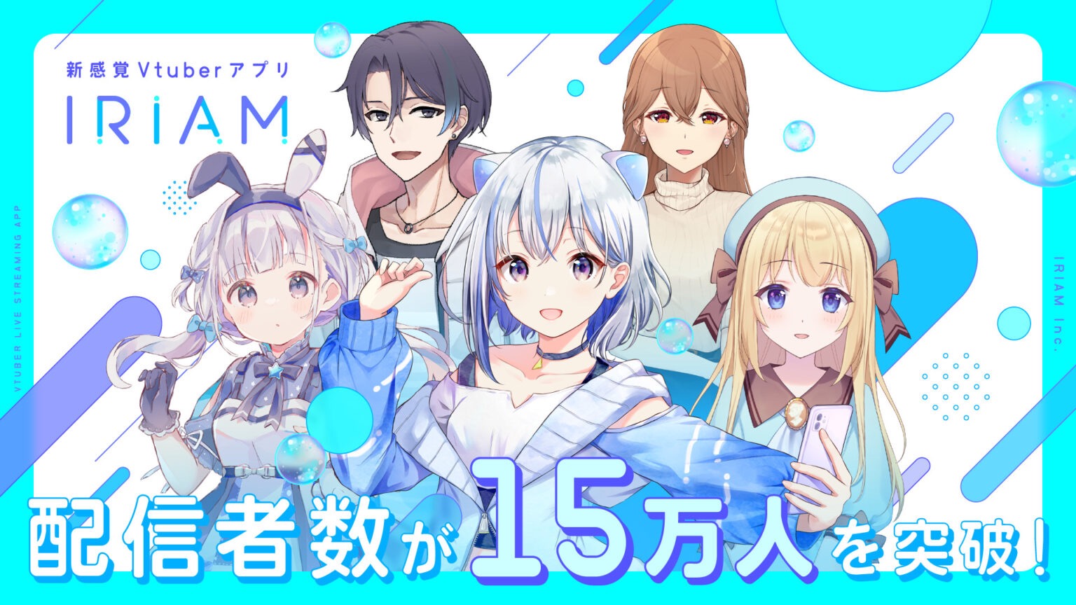 IRIAMのプレイ画面