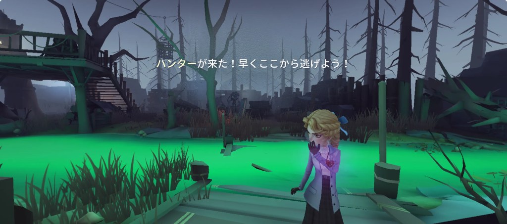 Identity V（第五人格）のプレイ画面