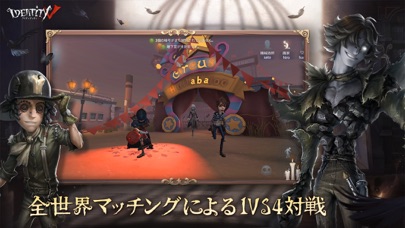 Identity V（第五人格）の公式スクリーンショット