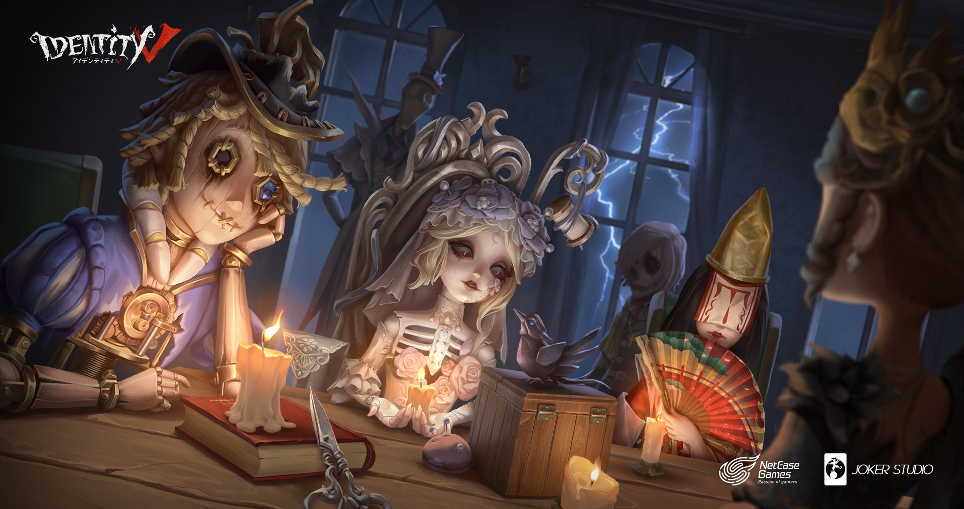 Identity V（第五人格）のプレイ画面