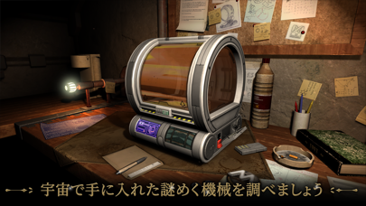 Machinika Museumの公式スクリーンショット