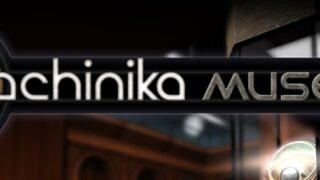 Machinika Museumのアイキャッチ画像