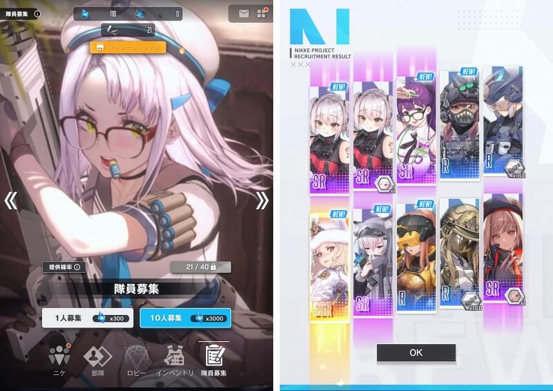 勝利の女神：NIKKEのプレイ画面