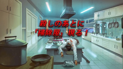 Nobodies:After Deathの公式スクリーンショット