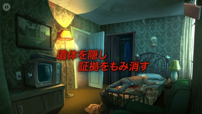 Nobodies 掃除屋の公式スクリーンショット