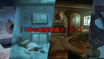 Nobodies 掃除屋の公式スクリーンショット