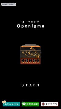 Openigmaのアイキャッチ画像