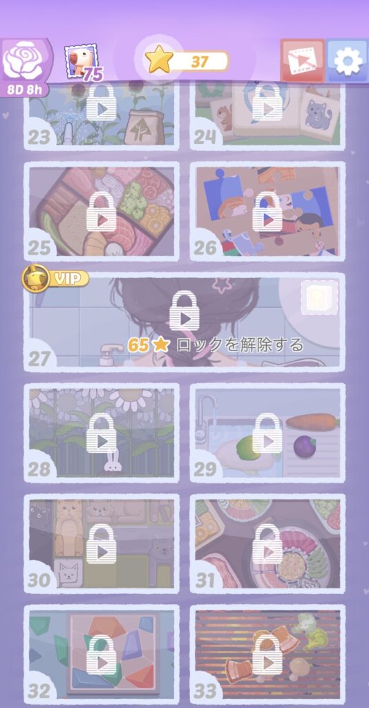 Perfect Tidyのプレイ画面