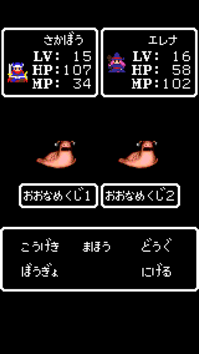 RETRO QUESTの公式スクリーンショット