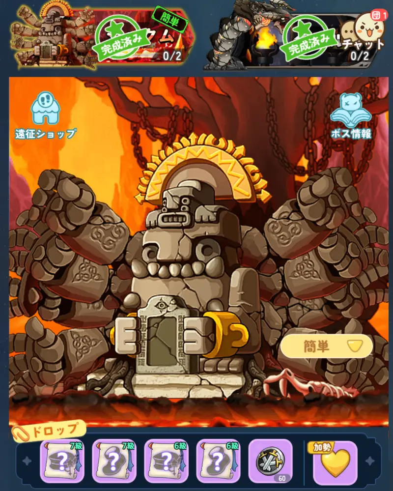メイプルストーリーRのプレイ画面
