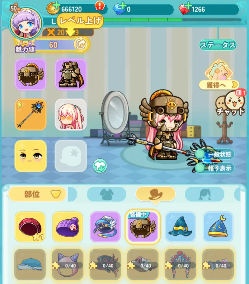 メイプルストーリーRのプレイ画面
