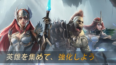 Raid:shadow Legendsの公式スクリーンショット