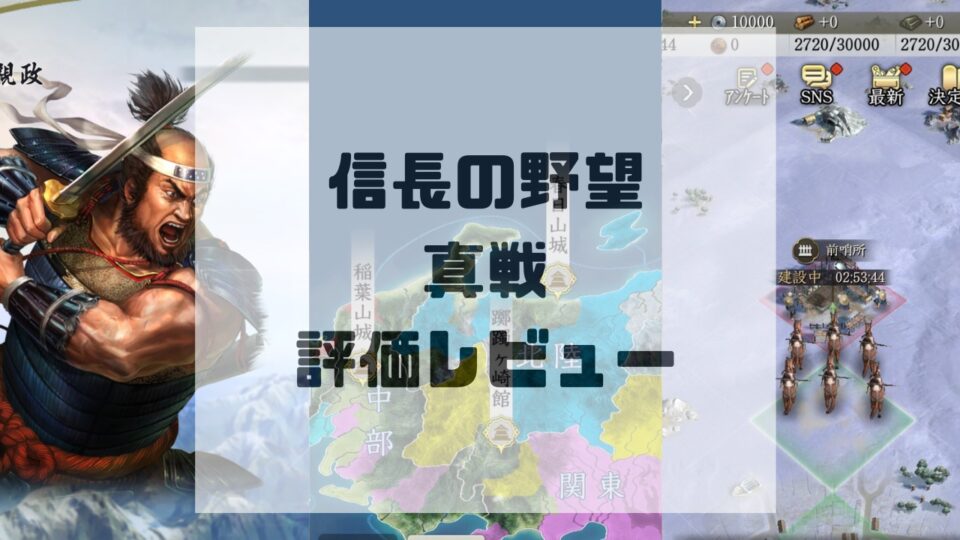 Satisdomのプレイ画面