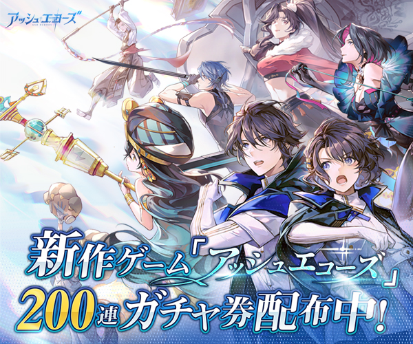 Save Them Allのプレイ画面