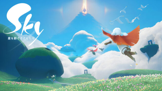Sky 星を紡ぐ子どもたちのアイキャッチ画像
