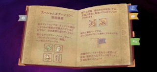 Storytellerの公式スクリーンショット