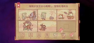 Storytellerの公式スクリーンショット