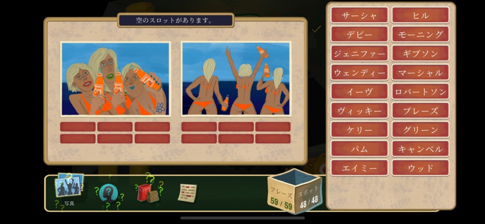 The Rise of the Golden Idolのプレイ画面