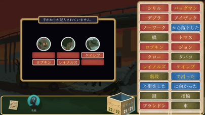 The Rise of the Golden Idolの公式スクリーンショット