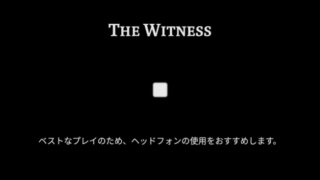 The Witnessのアイキャッチ画像
