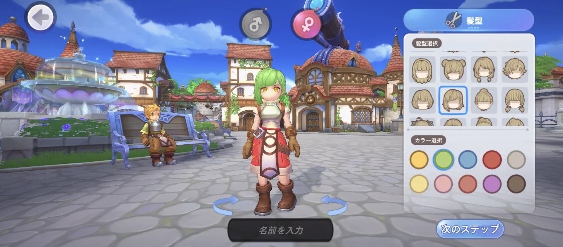 ラグナロクXのプレイ画面