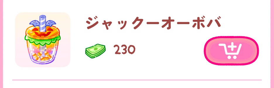 フルーツ飴の達人のプレイ画面