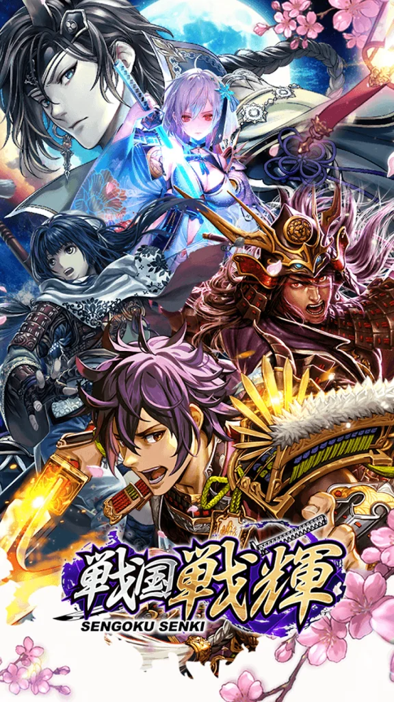 戦国戦輝のプレイ画面